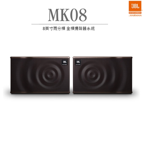 JBL MK08 卡拉OK喇叭