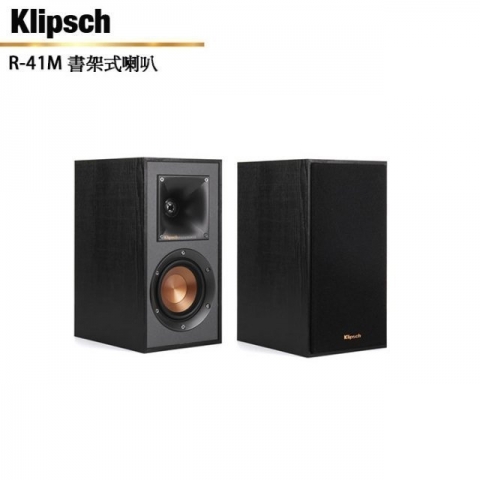 Klipsch R-41M 書架型喇叭